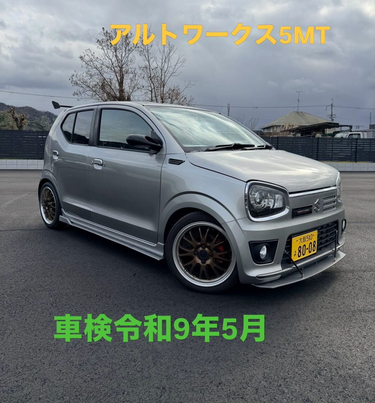 アルトワークス　HA36S