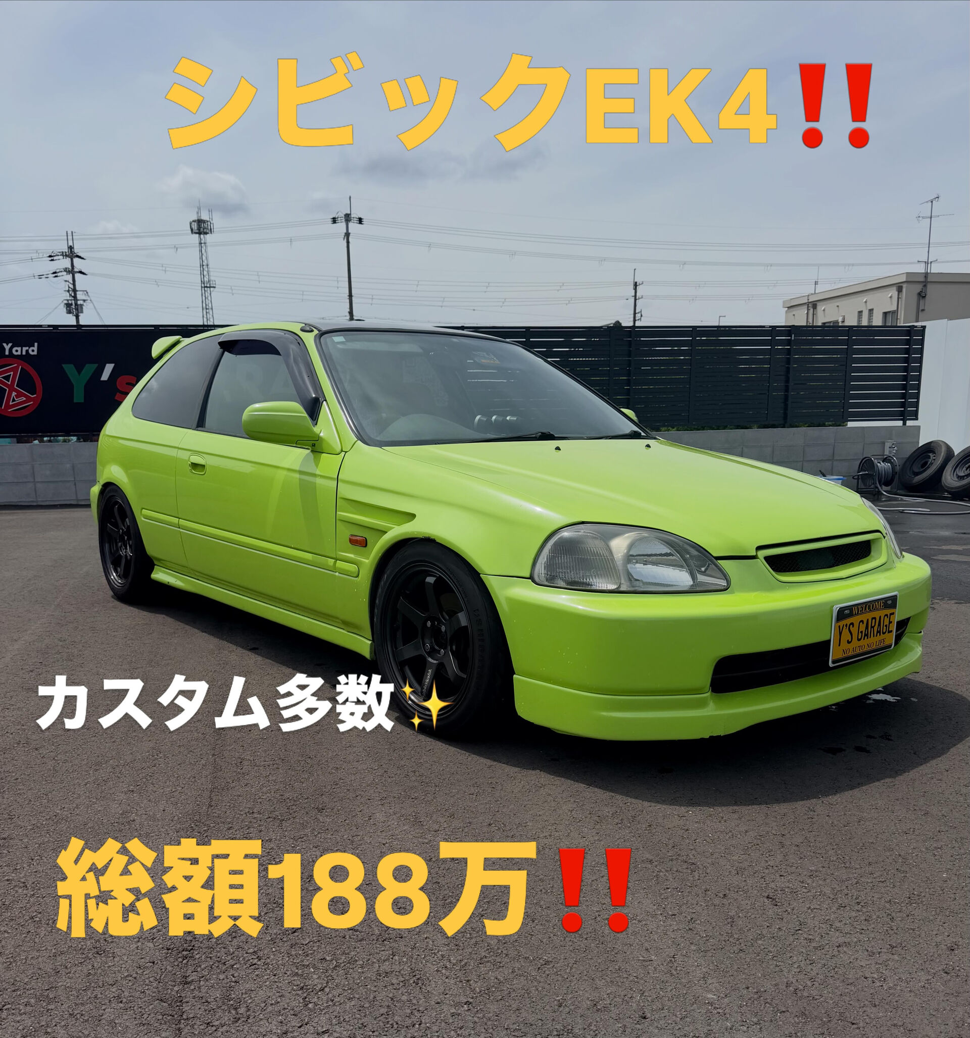 平成9年10月登録