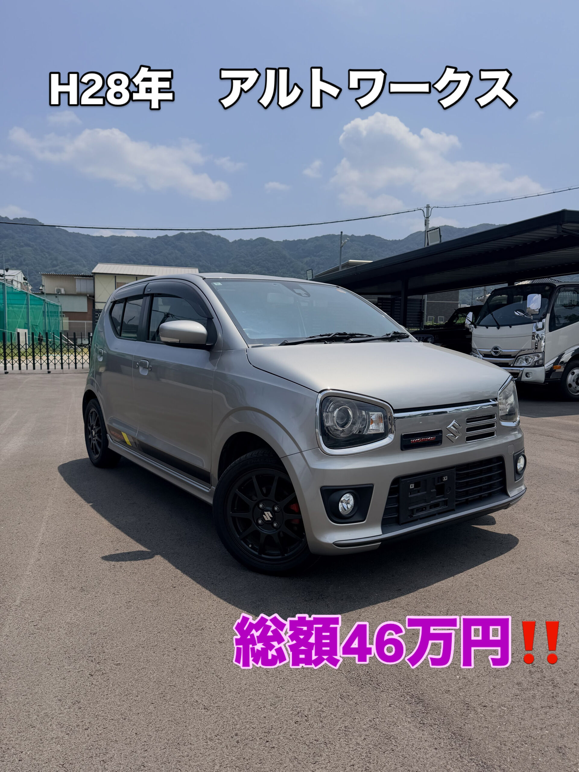 H28年