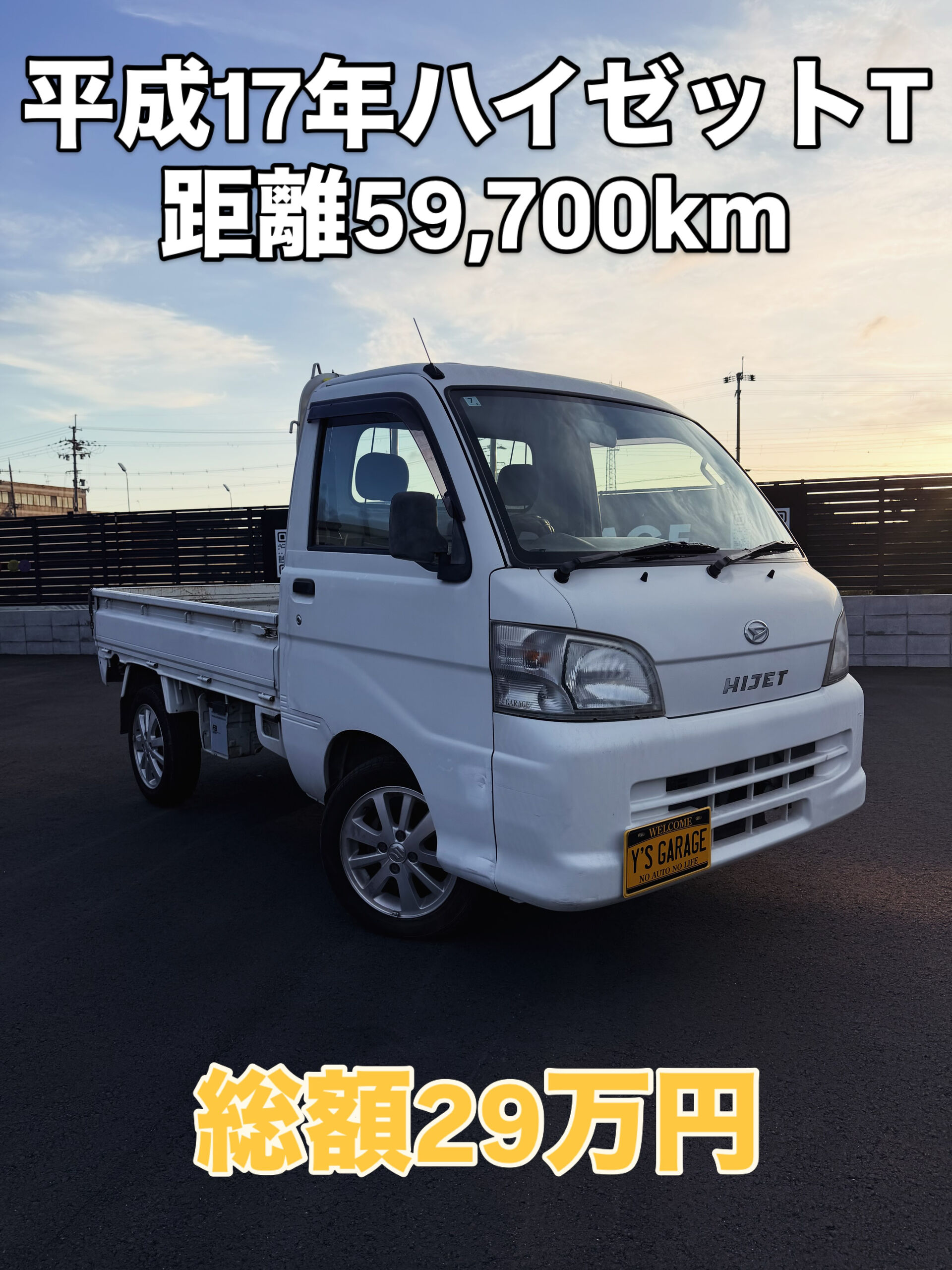 平成17年5月登録